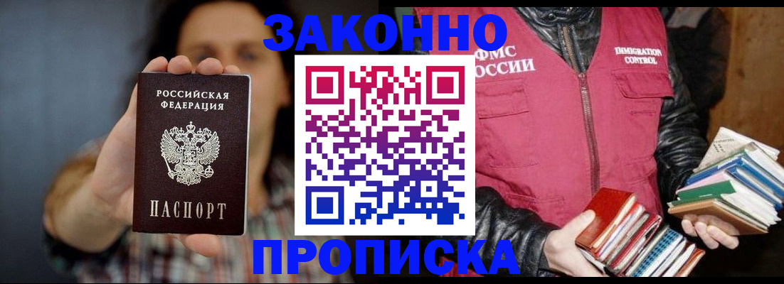 миграционный учет в Камбарке