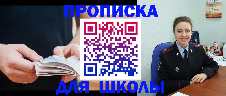 прописка иностранных граждан в Камбарке